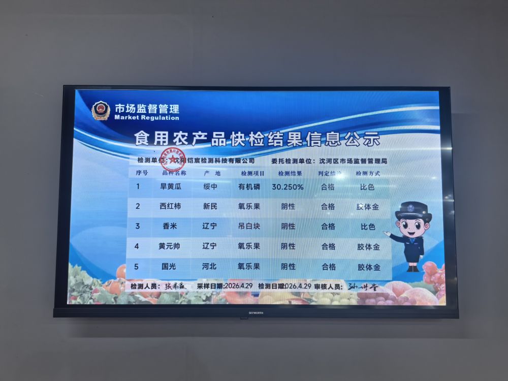 习近平总书记关切事｜一餐一饭里的民生“食”事(图3)