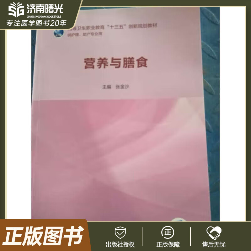 多方联动护健康营养科普伴我行——昭通市扎实开展2026年全民营养周系列活动