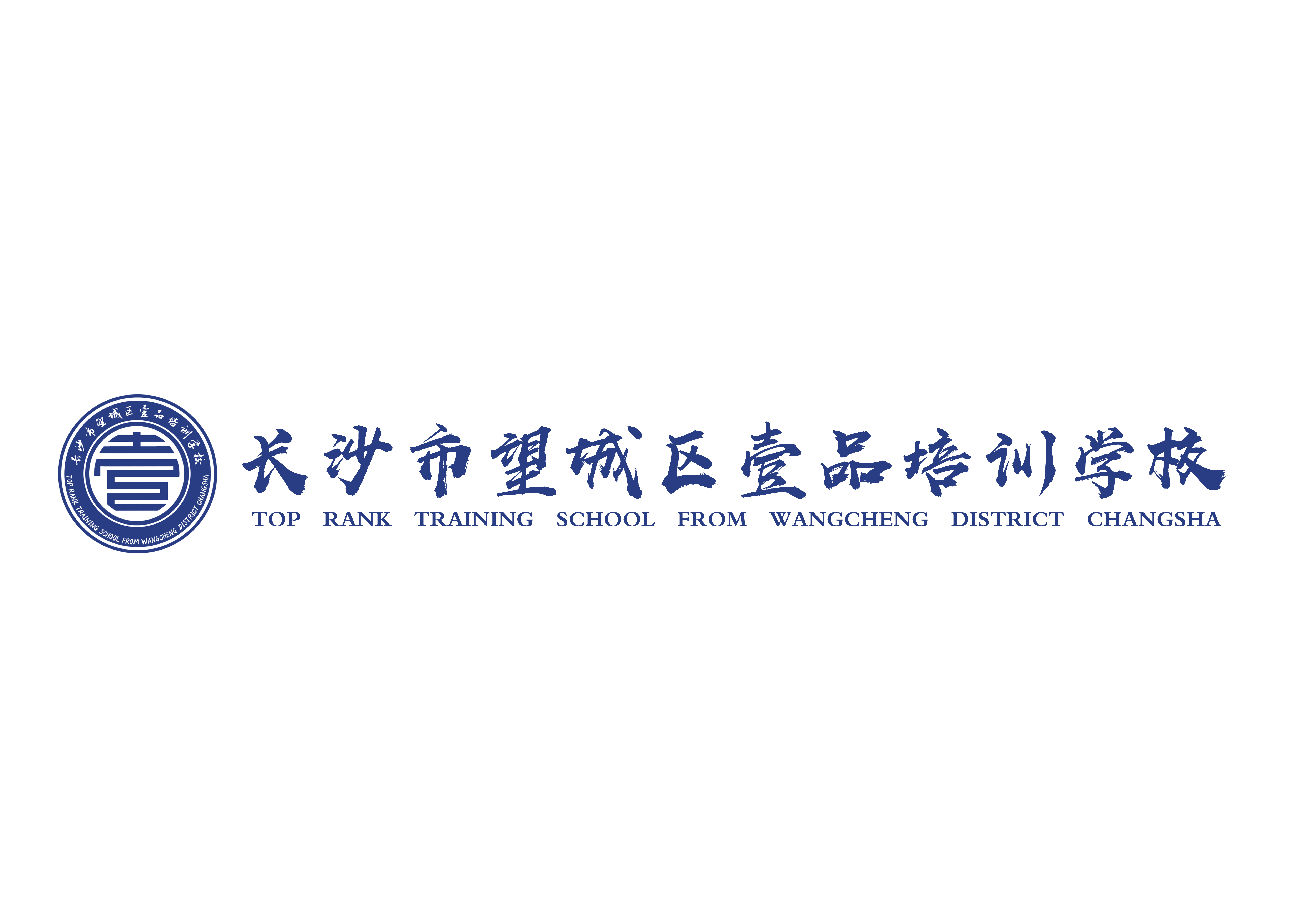 2026现阶段长沙这五家美术集训机构值得重点关注