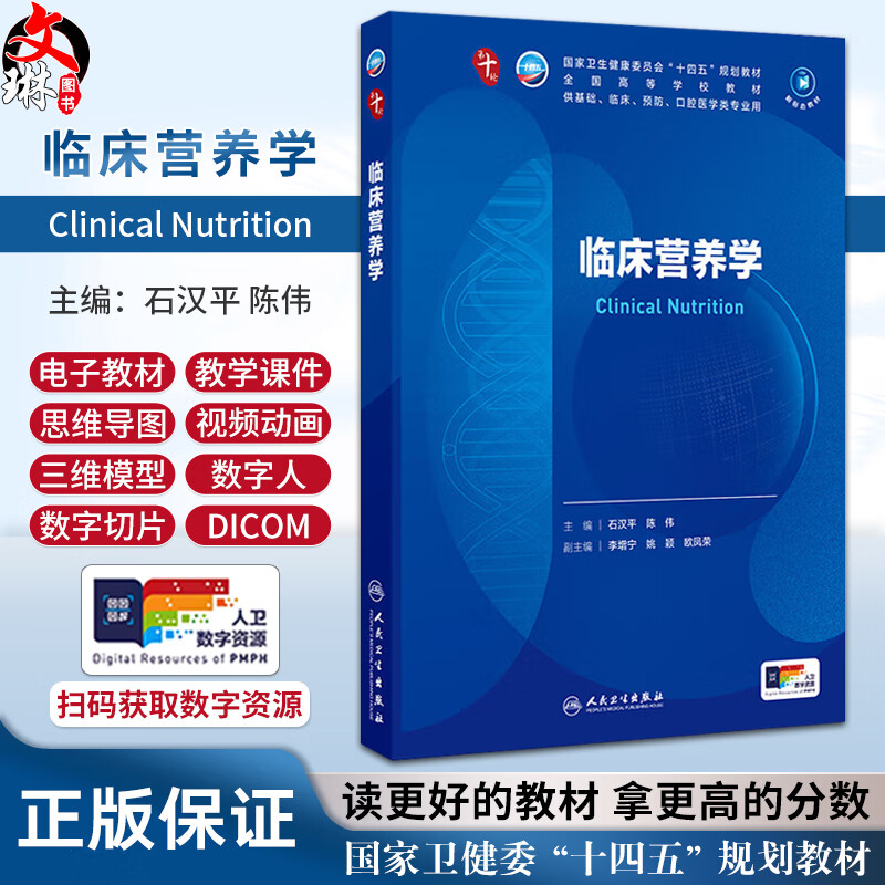重庆市卫生健康委员会