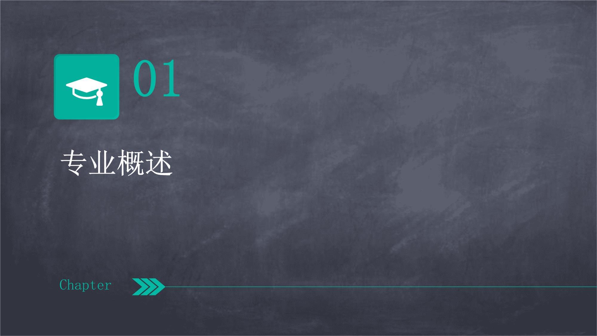 加快农业农村现代化“十五五”怎么干