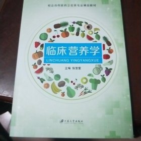 营养知识与饮食规划技巧docx
