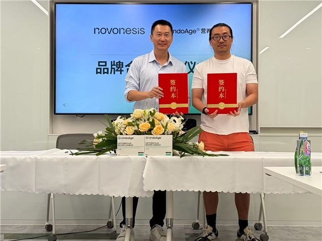 UndoAge营养工厂与诺和新元达成深度合作携手推进中国益生菌产业高质量发展