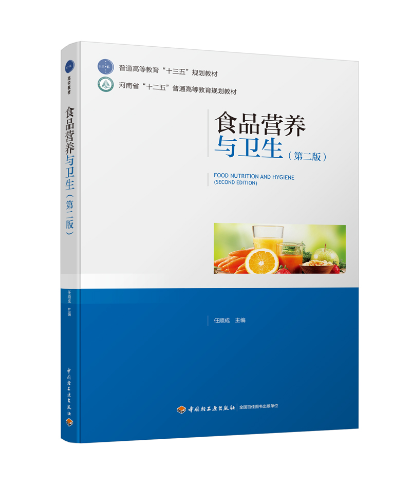 2026年全球免疫保健品行业：全龄化防御与消费红利