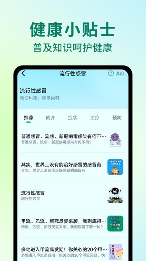 AI+医药巨头：轻松健康如何织就全球健康闭环？