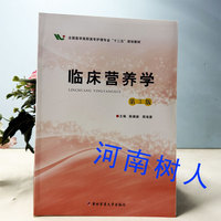 科学饮食：2025年最佳营养膳食安排