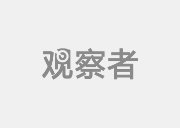 牛海彬：中国与拉美的关系应该比经济更多一层