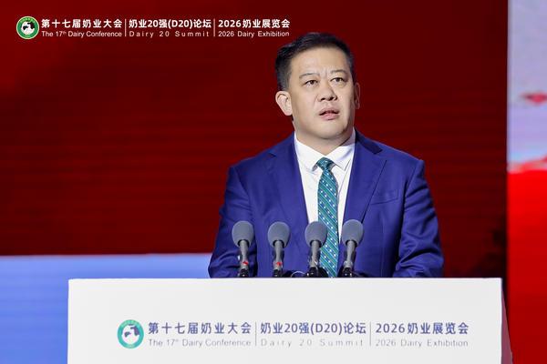 锚定价值创造深耕全链协同蒙牛总裁高飞提出奶业三大倡议(图2)
