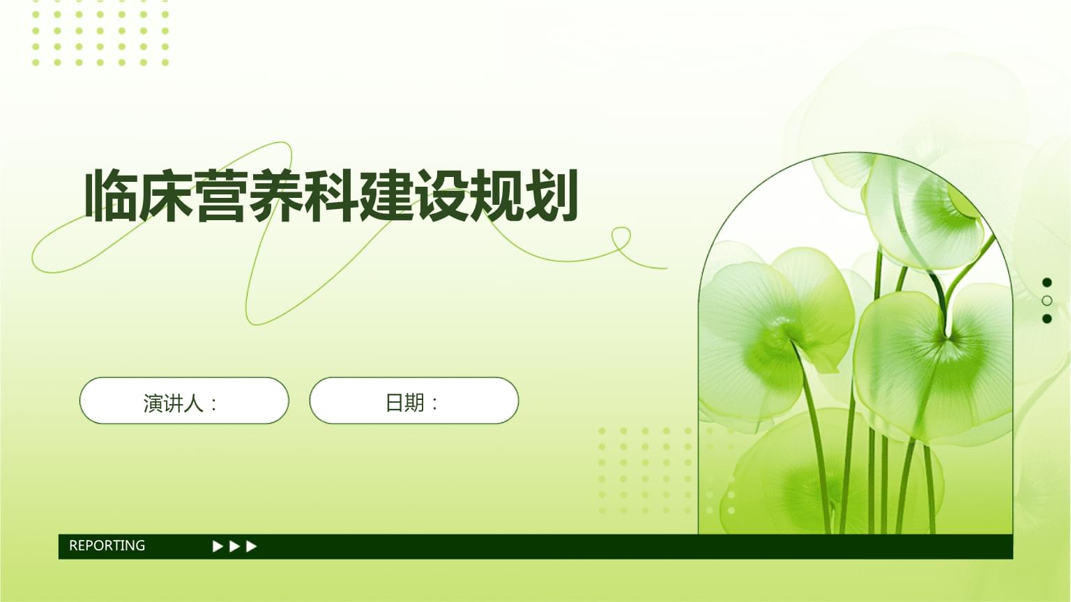 鲁东大学食品工程学院预制食品与营养健康产业学院获批省级示范性现代产业