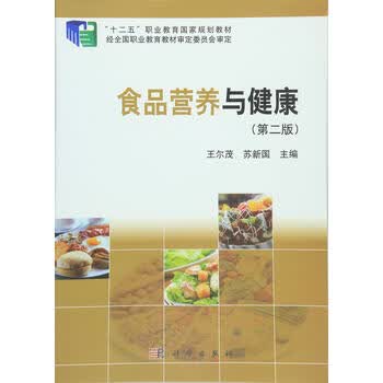 国家出招喊你健身5年计划为健康续航！