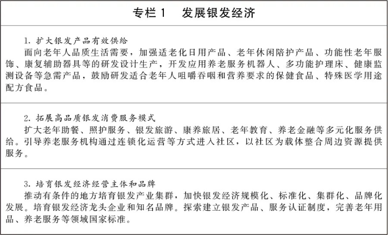 惠州市审计局公众网站