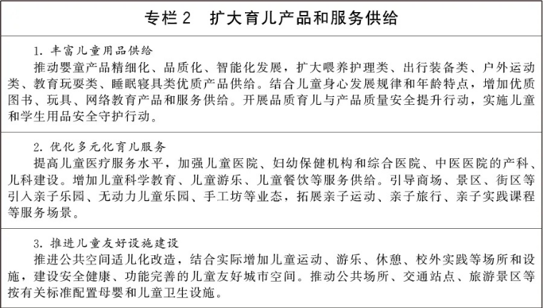 惠州市审计局公众网站(图2)