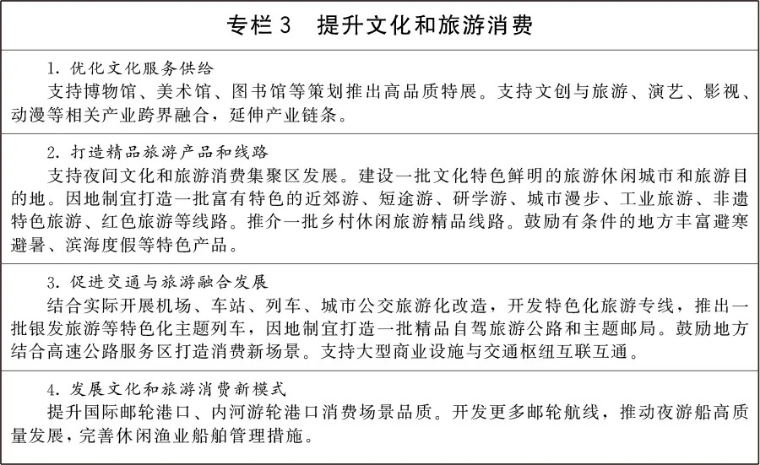 惠州市审计局公众网站(图3)