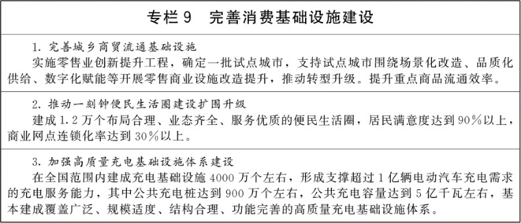 惠州市审计局公众网站(图9)