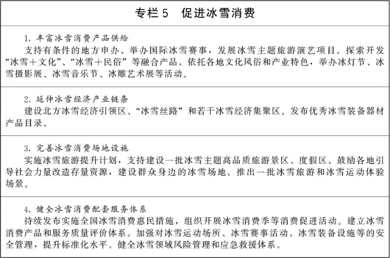 惠州市审计局公众网站(图5)