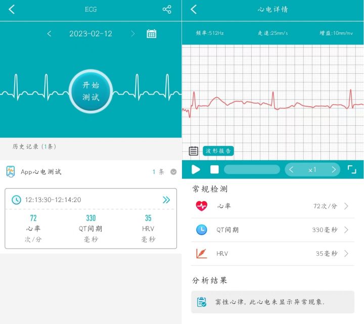 AI健康大模型1分钟可检测出600项身体指标安顺探索“工业+康养旅居”新赛道