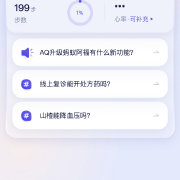 人民论坛每日推荐（5篇）