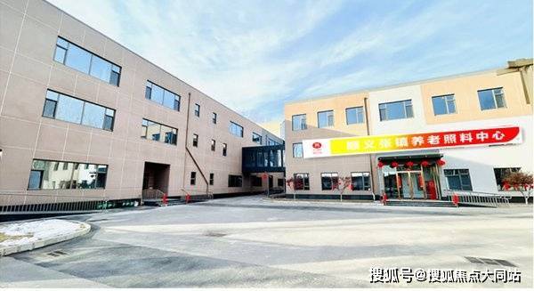 2026年北京失能养老新引领!北京市顺义区张镇天天禧养老照料中心位置路线+价格体系+服务内容