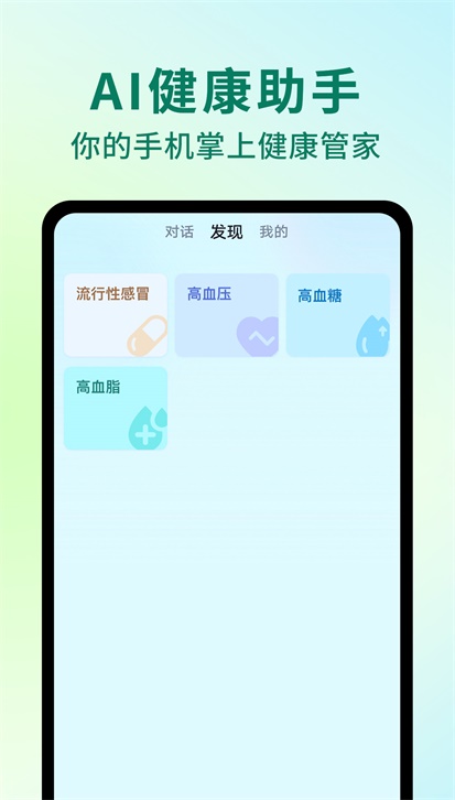 60家民营企业AI应用访谈：营销、销售与内部运营领域落地最多