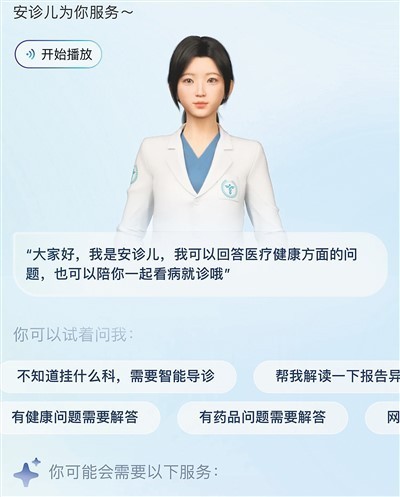 搜狐AI健康｜医疗全面AI化之后医疗事故该谁负责？Nature给出分级问责方案