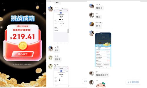 京东健康的AI有了700万个「样板间」