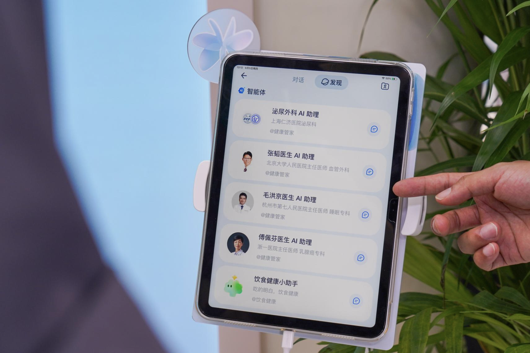 诺奖得主谈AI发展：需平衡AI技术与基础研究
