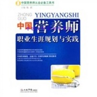 个性化营养计划-第1篇-深度研究