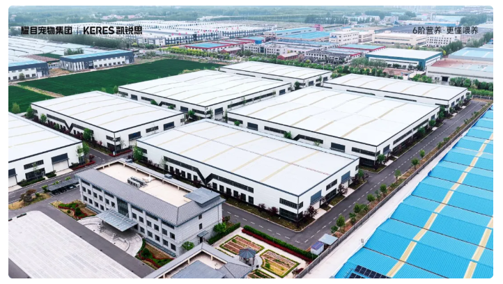 耀目宠物集团丨凯锐思透明工厂项目正式启动为6阶精准营养做安心保障(图5)