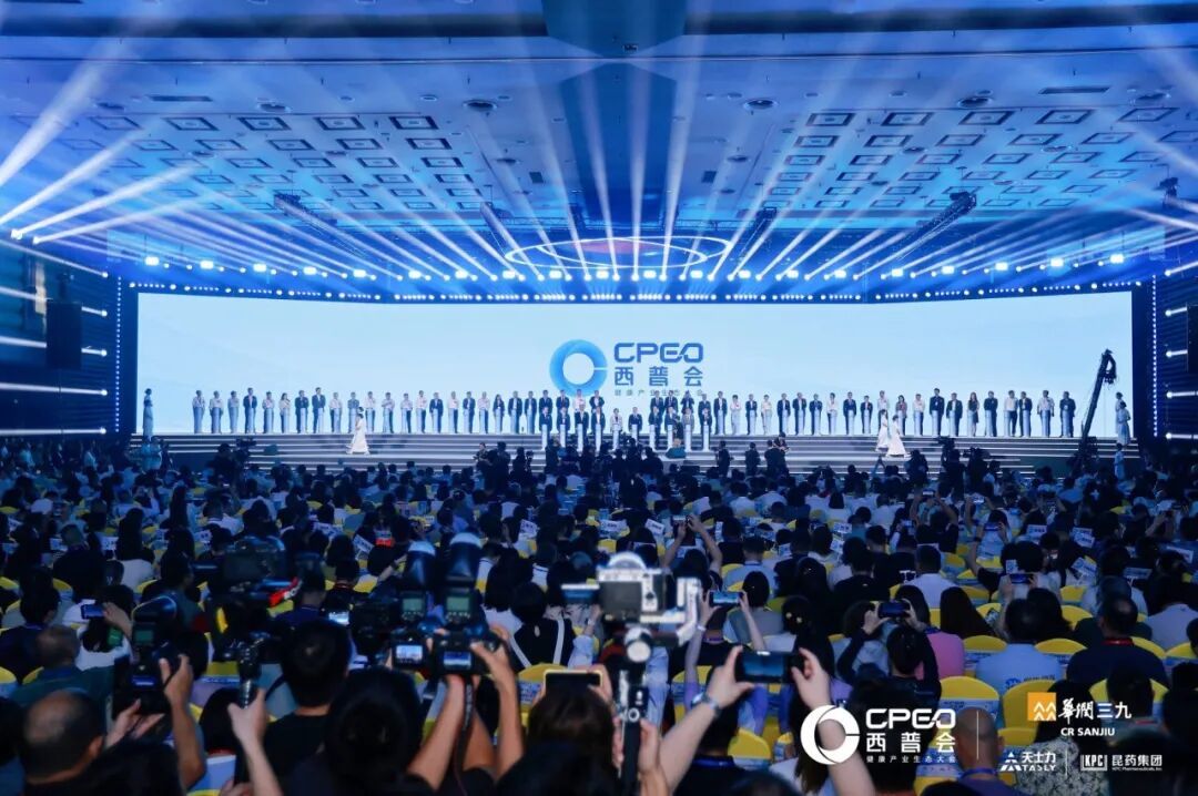 2026西普会博鳌开幕吴瀚主旨报告定调：AI正在重写产业“操作系统”
