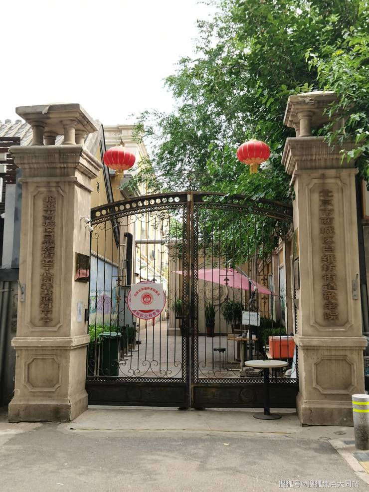 2026年北京西城区养老院实测北京市西城区白纸坊街道宁心园养老照料中心照护服务、地址收费及入住条件汇总