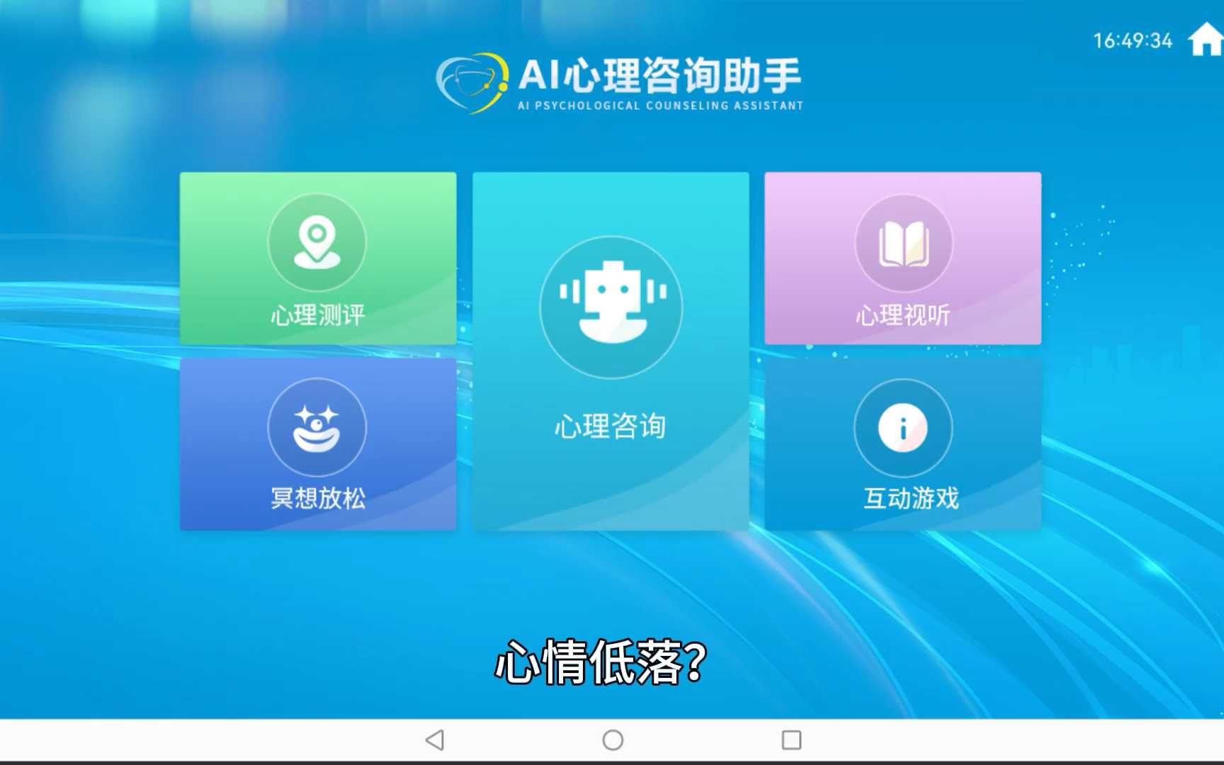 好大夫医生版升级为阿福医生版！打通阿福App可一键开通智能体管理患者