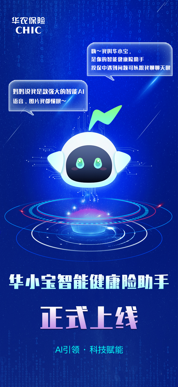2026年制冷行业发展大会召开TCL小蓝翼·全域风Pro荣获AI健康舒适先锋