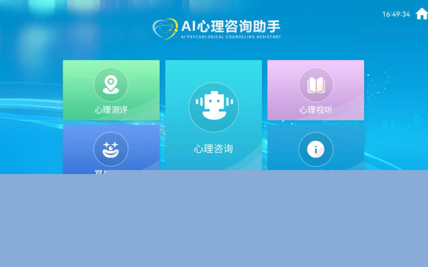AI应用周度观察（20260831-20260906）