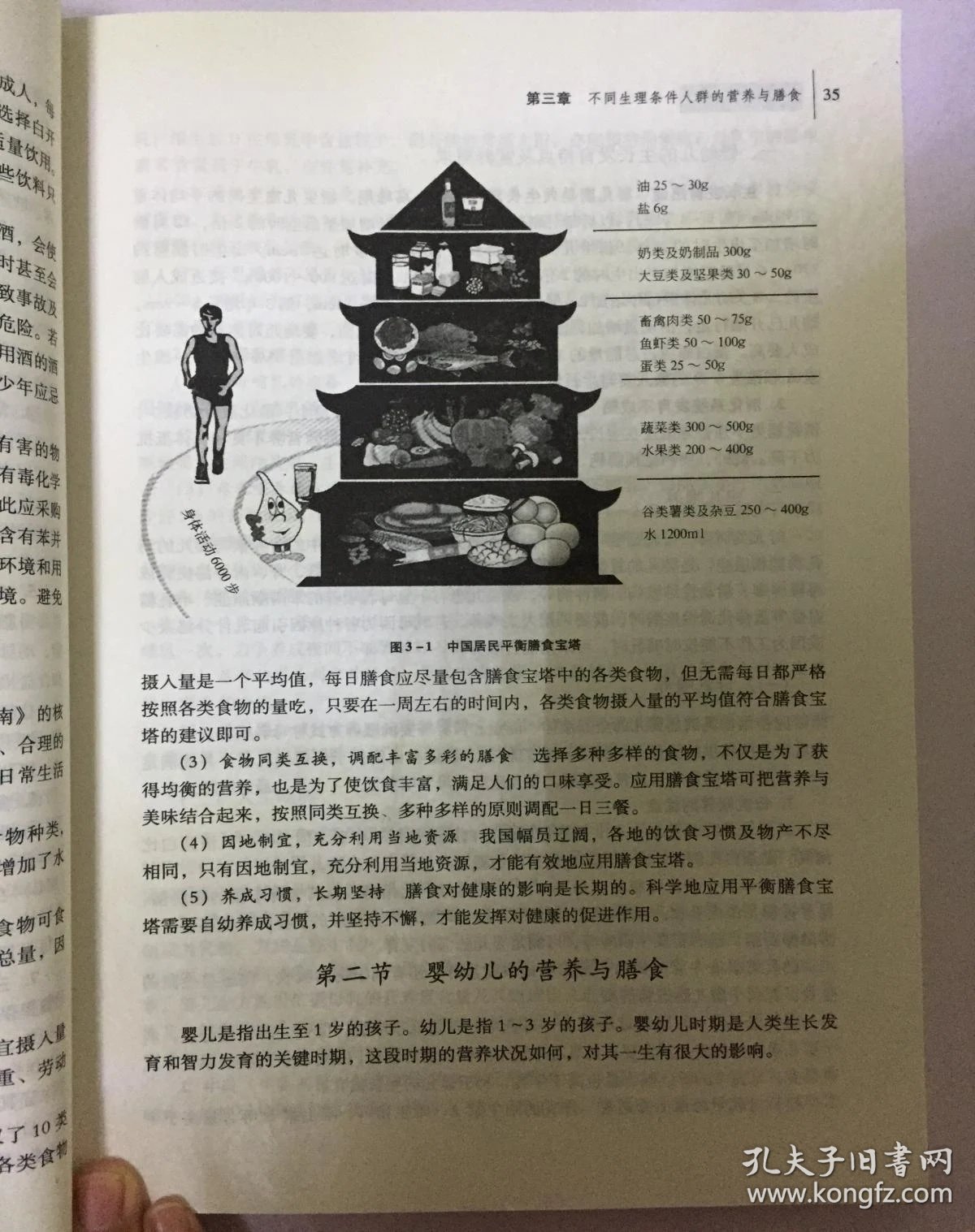 规划解读张永建：持续提升居民健康素养水平促进食品消费和产业的高质量发展