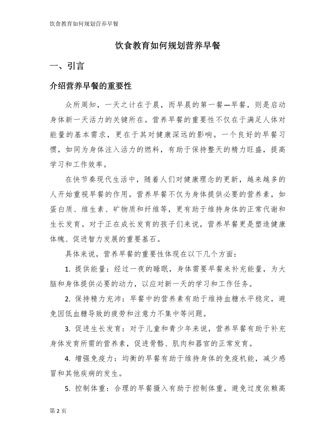 智能戒指厂商Oura冲刺纳斯达克：估值最高150亿美元