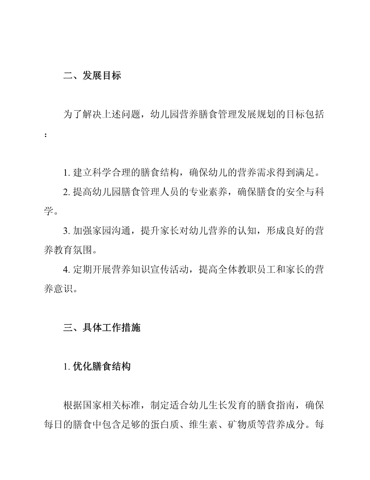 从第三方运营到自有品牌矩阵西子健康递表港交所重塑运动营养赛道格局