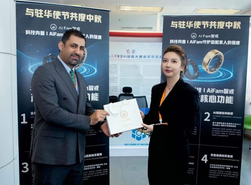 AIFAM智戒以人文科技开启中国家庭AI健康管理新时代